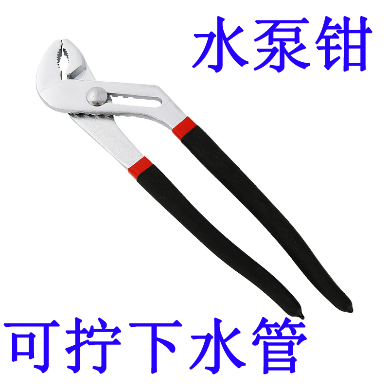 Water Pipe Pliers Tubes Pliers Water Pump Pliers Multifunction Universal Wrench Quick Five Gold Tools Home Downpipe Screws