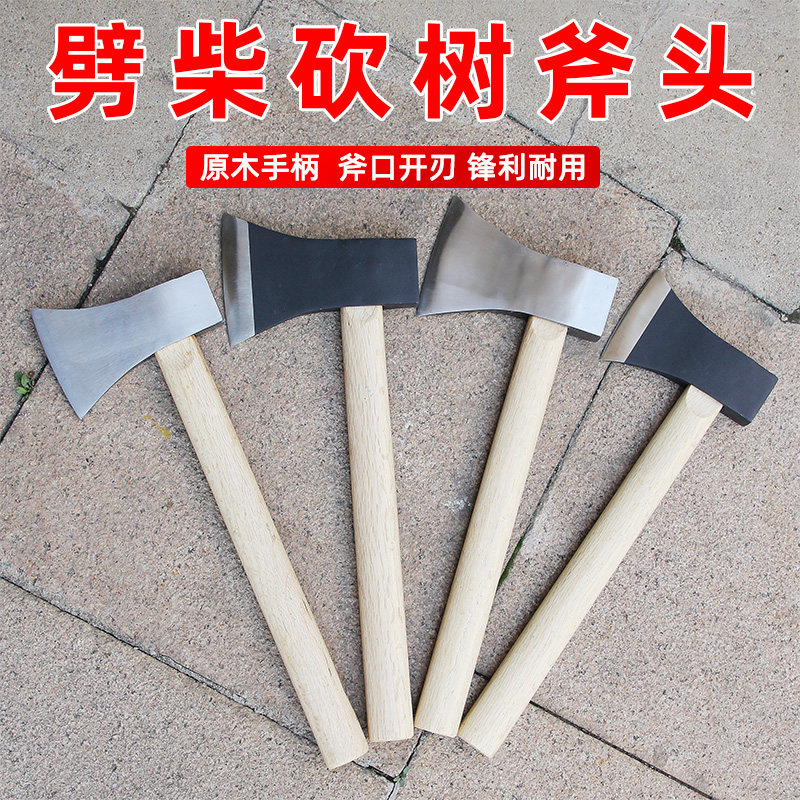 锻打猛钢斧头：砍树砍柴神器，锤斧一体轻松搞定💪-采伐斧-淘宝百科网