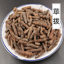 Bibo Bibo Pepper Dial 250g Aniseed Cinnamon Bark of Sesame Root with Sesame Meat Stew and Spice Batch of Spice Batch Powder