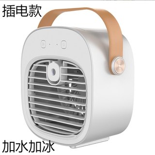 New product mini rechargeable air cooler household small air conditioning fan office desktop student dormitory car refrigeration unit