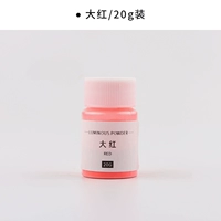 Dahong】 20 г