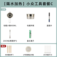 [Нагревание в воде] Нишевый инструмент пакет c