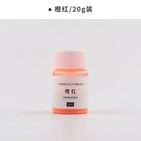 【Orange Red】 20 г