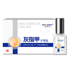 【迈瑞普】灰指甲专用液
