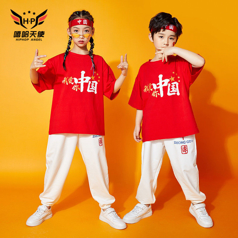 Children cheerleader acting out the opening performance of the primary and middle school students' Games performed chorus Patriotic Wind Kindergarten Group