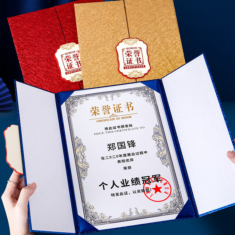Vertical Edition Certificate Ordering Production Award Winning Graduation Honors Certificate Shell Cover Leather a4 Blank Inner Page Print Custom Booking of professional school calibration Specialties 6-level Computer Enterprise Excellent Employee Competition