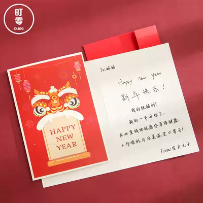 Town Zero 2021 Year of the Ox New Year Greeting Card Primary School Wish Card New Year's Day Postcard New Year Wishing Card Kindergarten Greeting Card Customized Blank Handwritten Greeting Card with Envelope