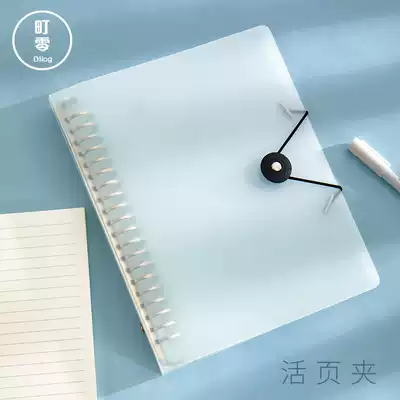 Town zero a5 loose-leaf shell leather single sale detachable hand Ledger b5 binder 26 hole 26 hole 30 hole a4 loose leaf notebook simple student grid book hard case wrong question Book Book