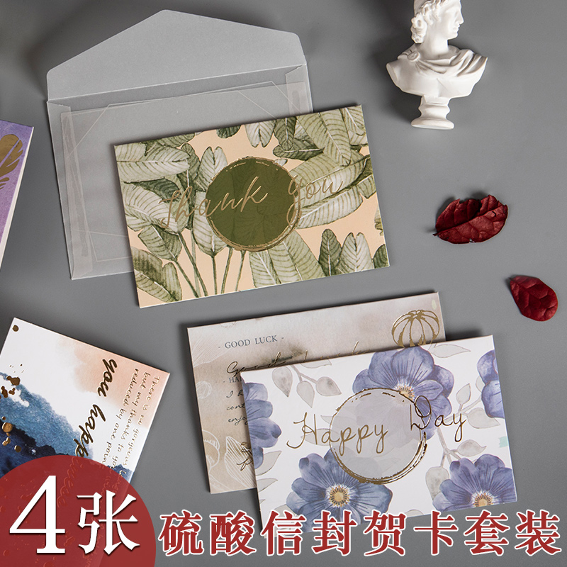 Bronzing greeting cards Birthday Blank Card Paper Handwriting Diy Blessings Cards Ins Wind thanks National Day letterhead Letterhead Envelopes greeting cards Seven New Year's Eve gifts for men and women Happy Mother's Day greeting cards