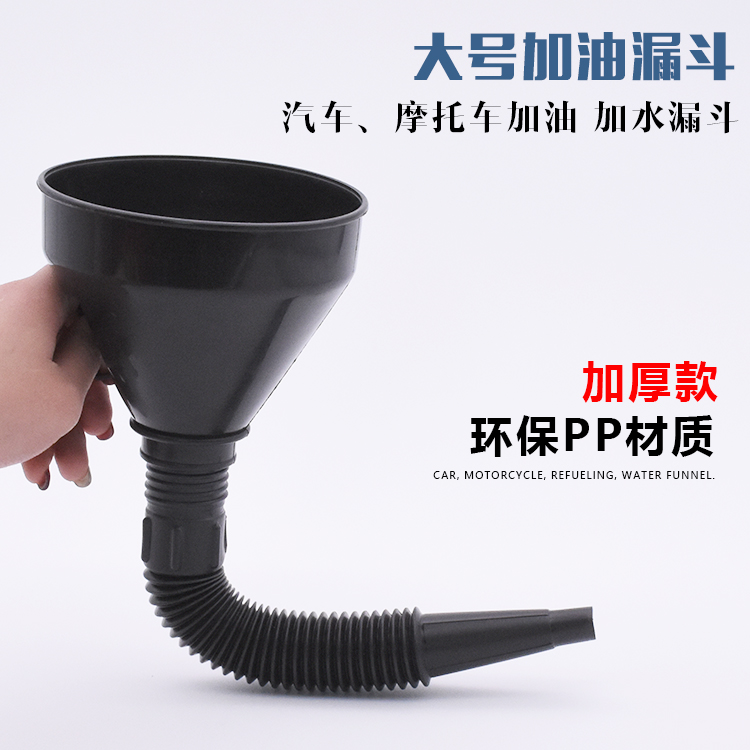 Auto motorcycle refueling oil leakage with strainer funnel plus gasoline oil fuel filtration multifunctional funnel