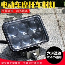 Electric car light super bright external headlight Motorcycle LED bulb car spotlight tricycle light 12V-80 Universal