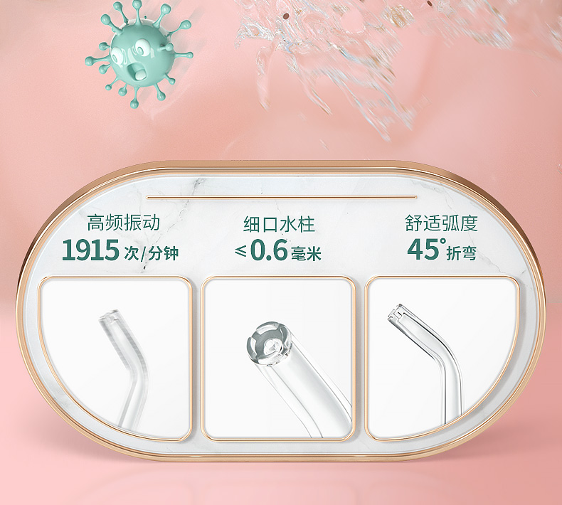 小米生态链 直白 家用便携冲牙器 IPX7级防水 图9