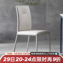 Italian Minimalist Dining Chair Designer Bookroom Home Modern Minima Light Lavish Makeup Chair Backrest Hotel Casual Chair