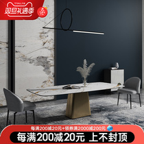 Italian light luxury imported rock slab design simple small rectangular table Nordic stainless steel marble dining table