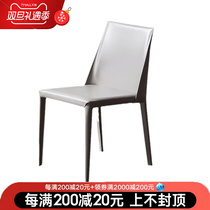 Leather chair modern simple desk chair makeup chair Nordic chair backrest chair saddle chair light luxury dining chair household stool