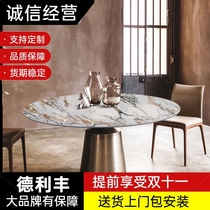 Delifeng rock board dining table and chair combination Nordic luxury dining table modern simple design with turntable round table Italian style