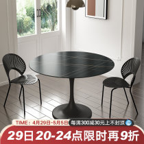 Delifeng Rock Plate Round Table IN-LINE TURNTABLE DESIGNER CREATIVE TULIP BLACK TITANIUM PURE BLACK ROCK PLATE TABLE