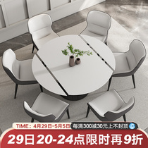 Rotating Rock Plate Table Variable Round Table Home small family Type modern minimalist folding telescopic multifunctional deformation table