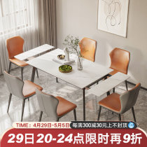 Retractable folded rock plate dining table and chairs combined home small family modern minimalist Rectangular-Style Extremely Simple Dining Table