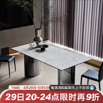 Delifone Rock plate table Dining Terrace Modern Minima Light Extravagant home Villa High-end Custom Table