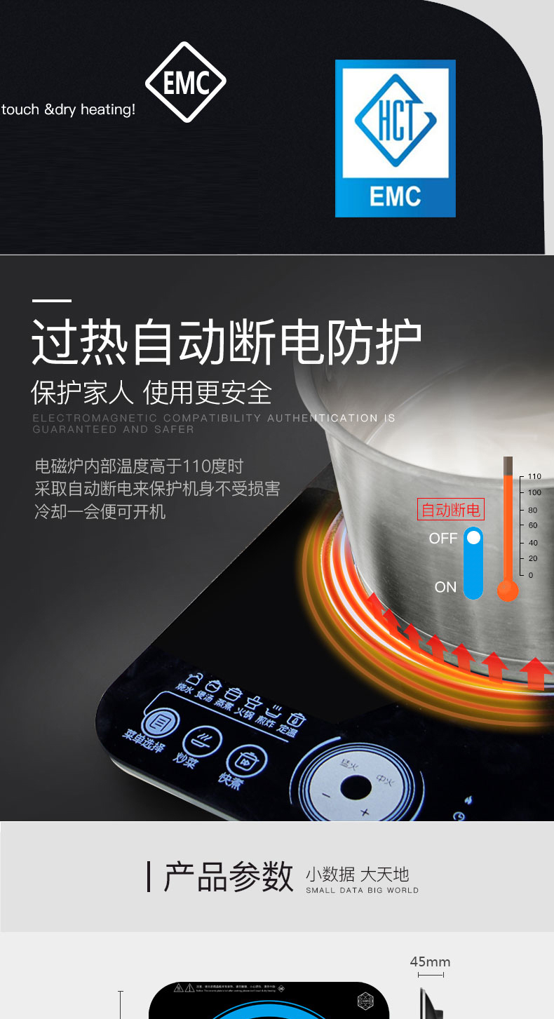 Supor nồi cảm ứng nồi lẩu màn hình cảm ứng nhà thông minh lò pin tiết kiệm năng lượng năng lượng cao quà tặng súp châu Âu nồi chảo - Bếp cảm ứng bếp điện sanaky