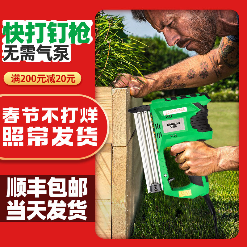 German Adron Kombat Electric Nail Gun Air Nail Gun Carpentry F30 Straight Nail Nail Scratch Nail Gun Decoration Tool