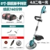 Máy cắt cỏ lithium-ion Orchard, hộ gia đình nhỏ làm vườn bằng điện có thể sạc lại máy cắt cỏ, máy cuốc cỏ hiện vật Máy phát cỏ