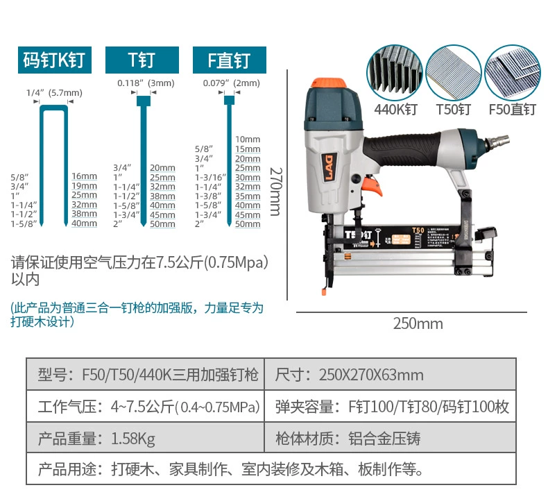 DAJ khí nén ba trong một không khí súng bắn đinh chế biến gỗ F30 súng bắn đinh thẳng thép súng bắn đinh đinh u mã móng tay hơi nước móng tay lấy súng bắn đinh hilti súng bắn đinh bằng hơi