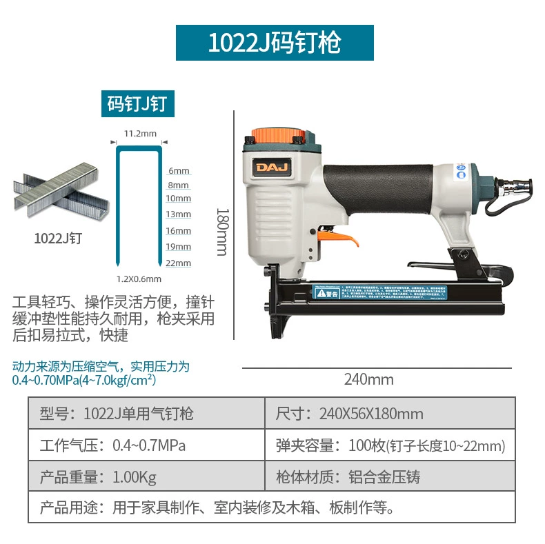 DAJ khí nén ba trong một không khí súng bắn đinh chế biến gỗ F30 súng bắn đinh thẳng thép súng bắn đinh đinh u mã móng tay hơi nước móng tay lấy súng bắn đinh hilti súng bắn đinh bằng hơi