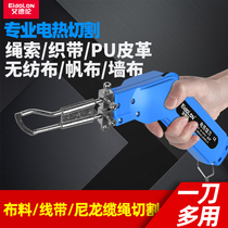 Edren Electrothermal Knife Wall Cutting Knife Cutting Foam Sponge Plastic Cutting Rope Fusion Tool