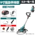 Máy cắt cỏ lithium-ion Orchard, hộ gia đình nhỏ làm vườn bằng điện có thể sạc lại máy cắt cỏ, máy cuốc cỏ hiện vật Máy phát cỏ