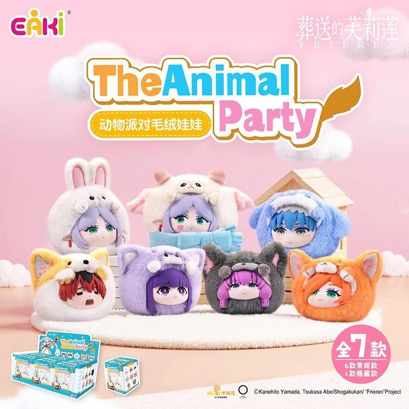 Authentic Yiqi's Buried Fuli Lian Animal Party Plush Toy Doll Blind Box Pendant Ornament Gift for Girls