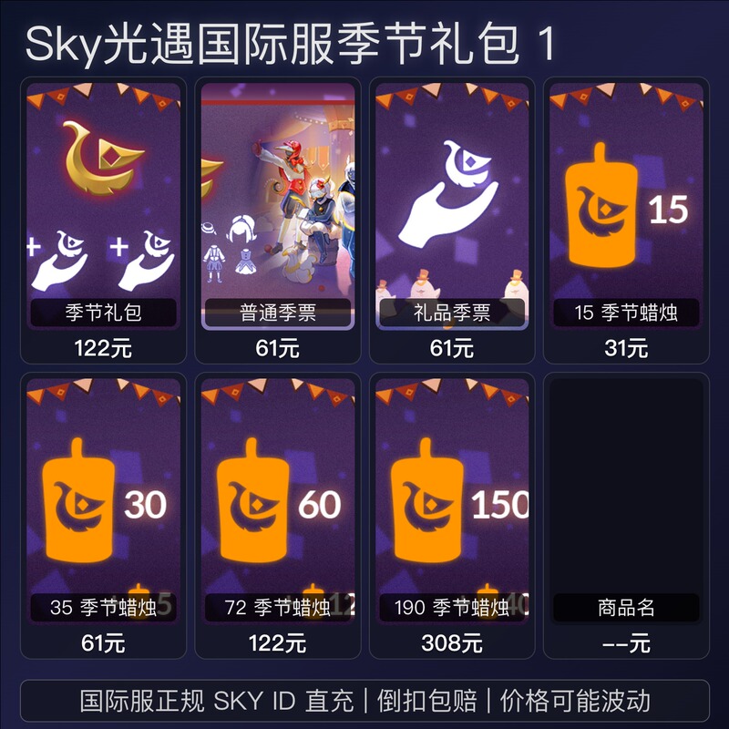 International Server Service for Top-Up and Uid Customization: Ocean Day, Water Curtain, Fish Fin, Wave, Earth Cloak, Carnival Season 3, Single Player Card