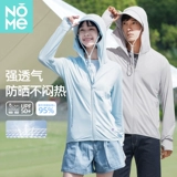 Шелковая летняя одежда для защиты от солнца, тонкая дышащая куртка для влюбленных, защита от ультрафиолета