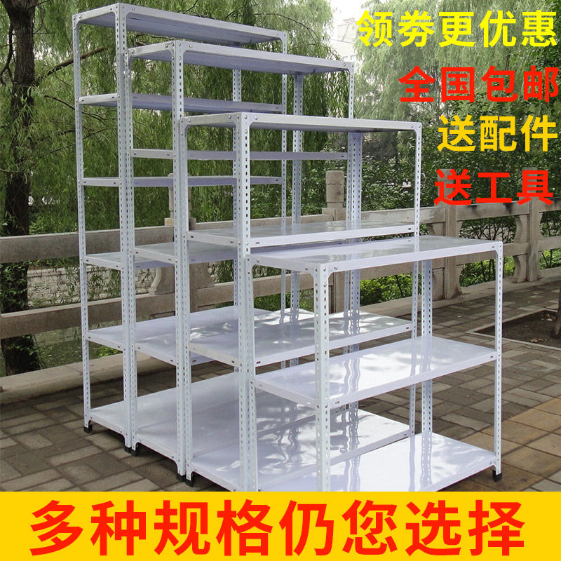Shelf second-hand clearance household storage rack shelf display rack storage rack supermarket light storage
