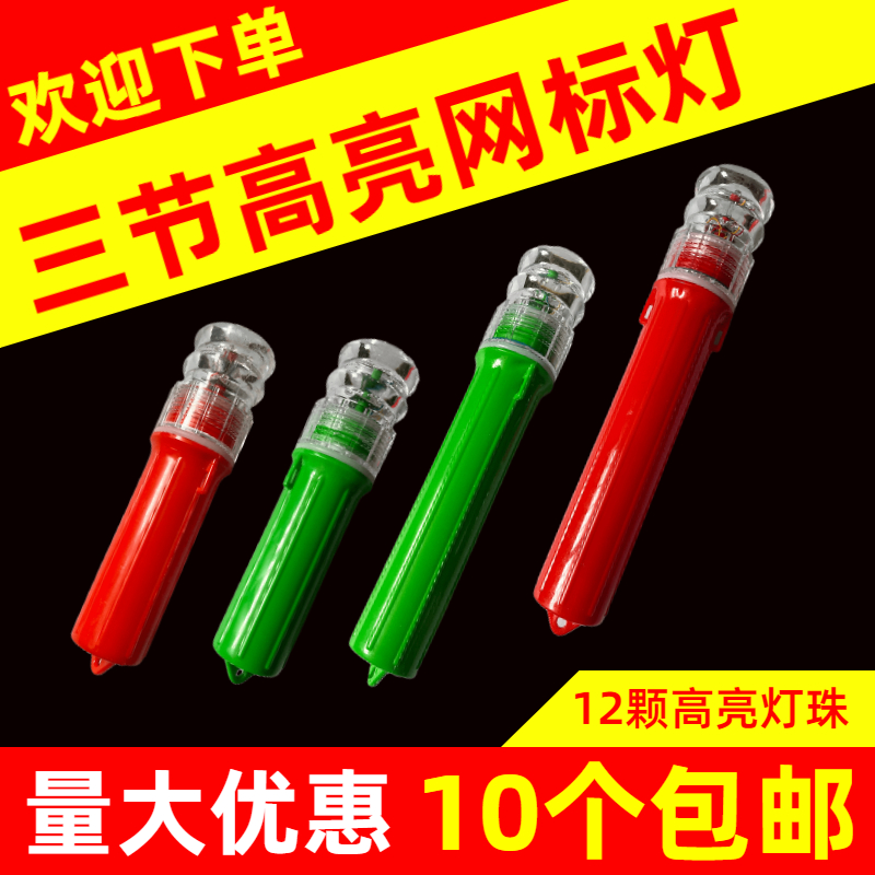 Three-cell high-brightness network standard light ultra-bright marine double waterproof ring flash signal light construction roadblock warning light