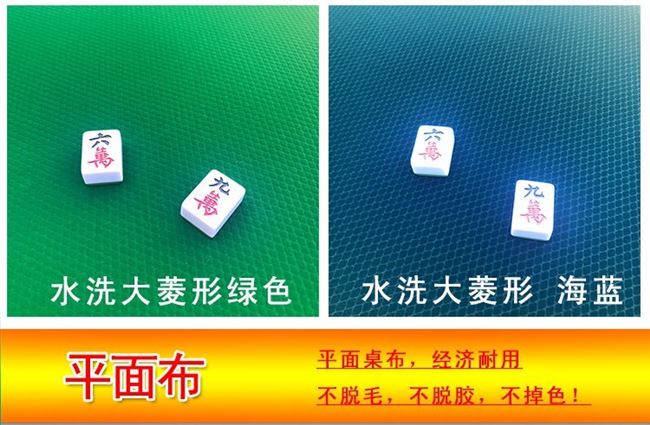 Cao su da lộn máy tính để bàn cao cấp Mahjong máy bàn vải bảng câm phụ kiện cao cấp tự động màu xanh lá cây vuông - Các lớp học Mạt chược / Cờ vua / giáo dục