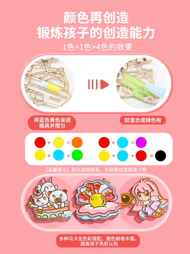 Клеевая картина, игрушка, «сделай сам», без сушки в лампе