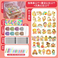 Ящик для хранения [36 Подвеска +18 Цвет+36 цепь+300 бусин]]