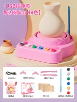 USB-плагин-модель модели с 2 мешками керамики+инструмент+пигмент