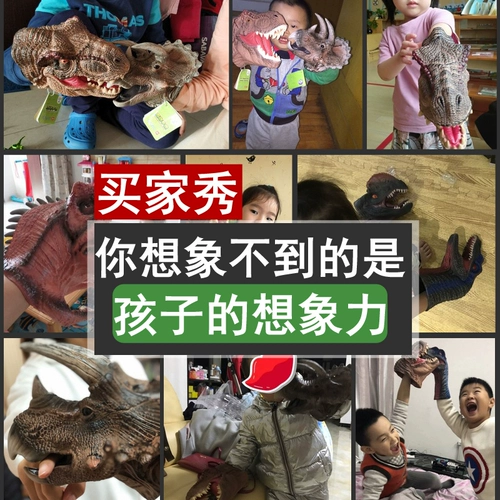 Динозавр, ручная кукла, перчатки из мягкой резины, детская модель животного, акула, игрушка для мальчиков, тираннозавр Рекс