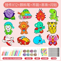 Стиль цирка [12 подвесок+12 цвет+12 цепей+200 бусин]]