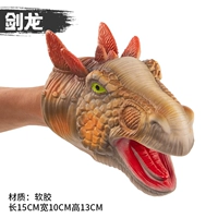 Меч -дракон