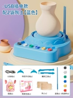 USB-модель модели с 2 мешками керамики+инструмент+пигмент