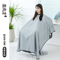 Barber shop special plus size bib cut hair apron non-stick hair apron hair shawl hair salon anti-static bib