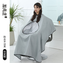 Mr. Hair Barber Bib Hair Salon High-end Hair Salon Special Cut Hair Cloth Waterproof Anti-Static Perm DyeIng Bib