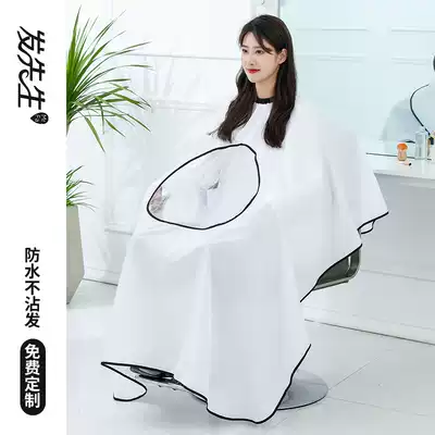 Lili cloth does not touch hair large cloak shawl adult hair cut cloth professional hairdressing apron adult apron