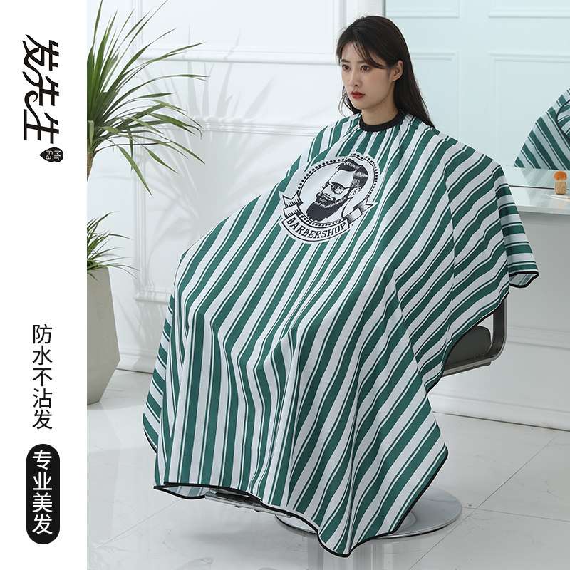 Haircut Apron Professional Hair Salon hair dyeing haircut Hood Waterproof antistatic not stained with upscale cut hair shawl