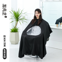 Haircut bib non-stick hair cut hair bib hair salon professional high-end hair bib barber shop hair salon special tide