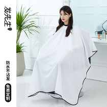 Haircut bib hair salon dedicated non-stick anti-static white style men and women common self-cutting hair cutting tools